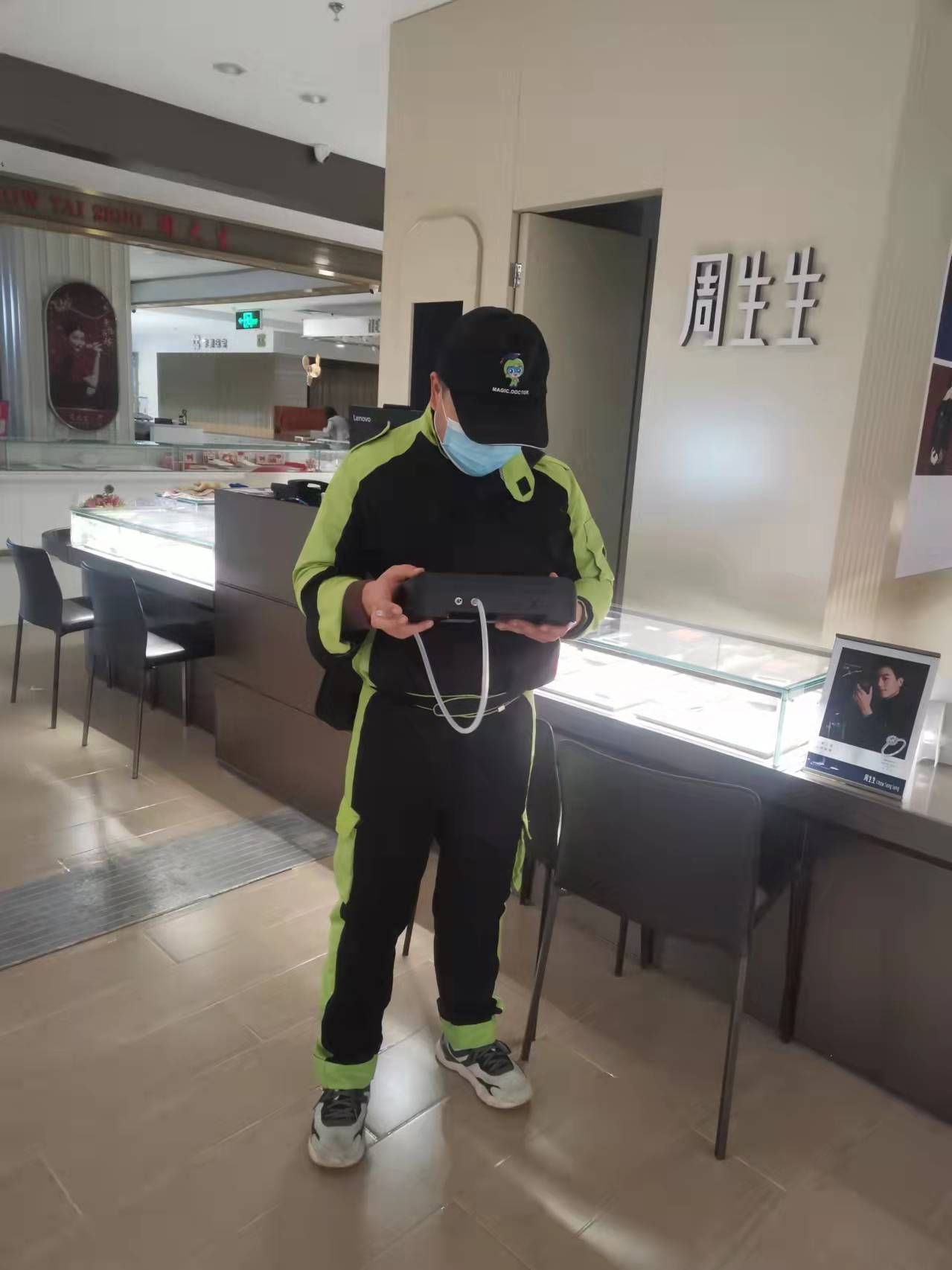 延安开元商城周生生珠宝店 测甲醛 甲醛检测公司